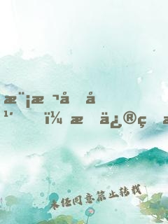 模擬千年，我修煉成仙